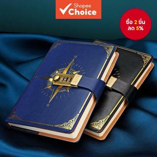 สมุดโน้ตล็อครหัสผ่าน A5 Secure | หนังสือบันทึกมัลติฟังก์ชั่น…