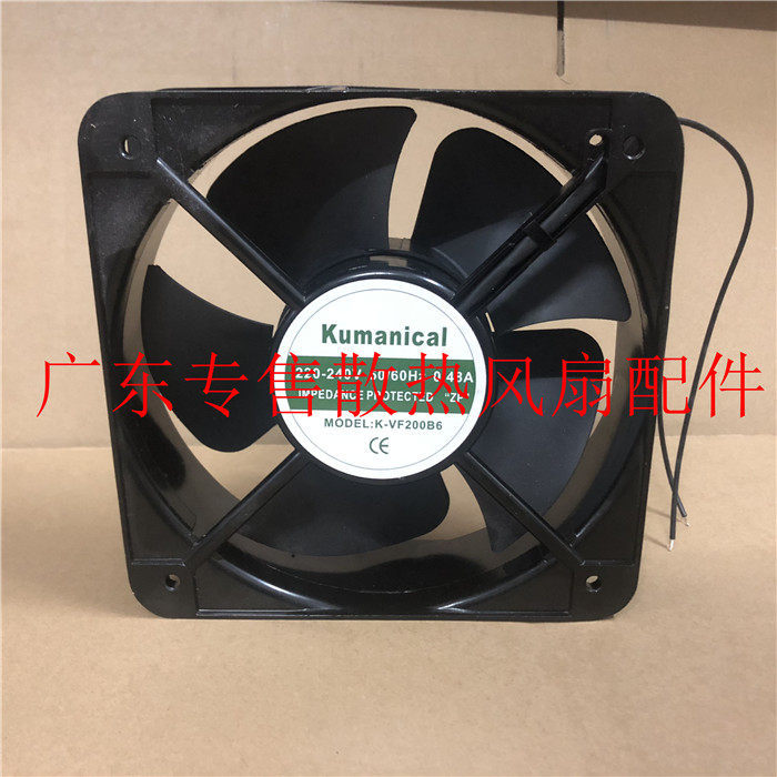 [Radiator] Kumanical K-VF200B6 220/240V 0.48A 20CM 20060 พัดลมระบายความร้อน Axial Flow