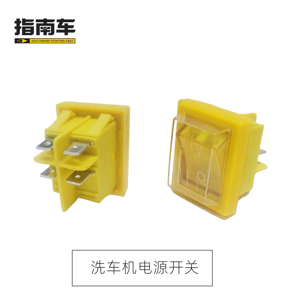 B b.Guide เครื่องซักผ้ารถยนต์สวิตช์ไฟ S2S6 Qinglong King Kong อุปกรณ์เสริมในครัวเรือน 220V เครื่องซั