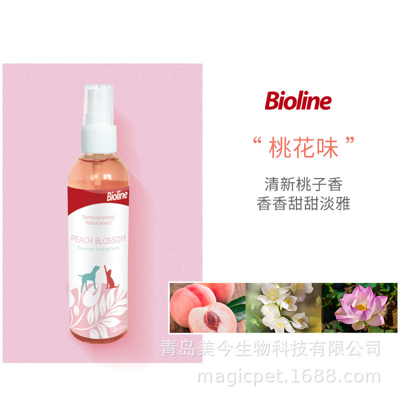 Bioline น้ําหอมสัตว์เลี้ยง สเปรย์ Bioline น้ําหอมสัตว์เลี้ยง Decomsition สิ่งแวดล้อมระงับกลิ่นกาย Bi