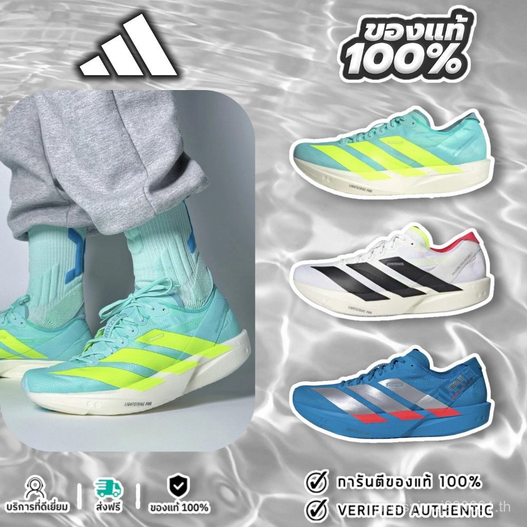 Adidas Adizero Takumi Sen 11 รองเท้ากีฬาสำหรับทั้งผู้ชายและผู้หญิง