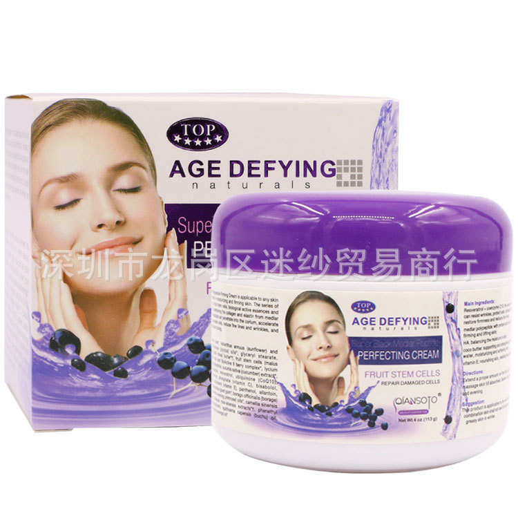 พร้อมสต็อก จัดส่งรวดเร็ว QIANSOTO Black Wolfberry cream 113g Moisturizing Care Translucent Moisturiz