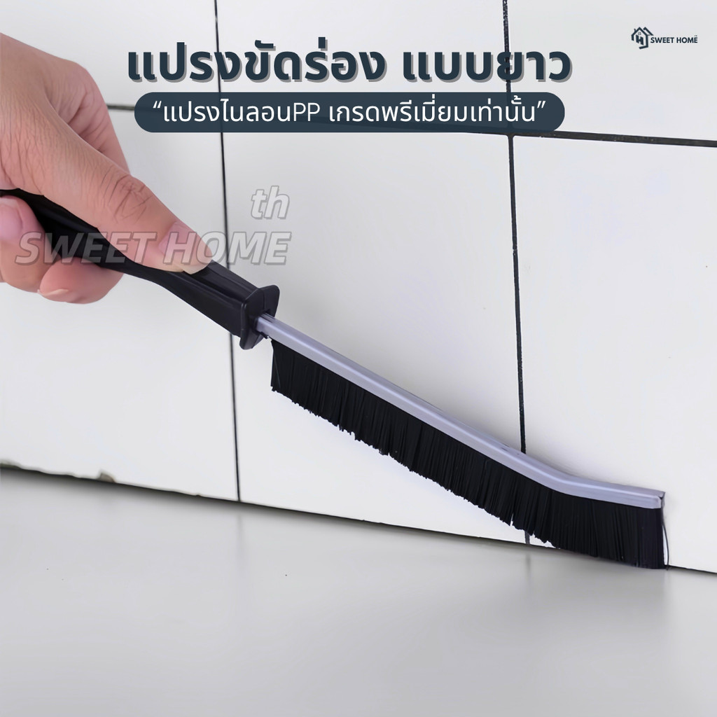 แปรงทําความสะอาดกระเบื้อง แปรงขัดช่องว่างร่อง แบบยาว ข้อต่อแคบ ทนทาน ใช้ทำความสะอาดห้องน้ำห้องครัวกระเบื้องและมุมตาย