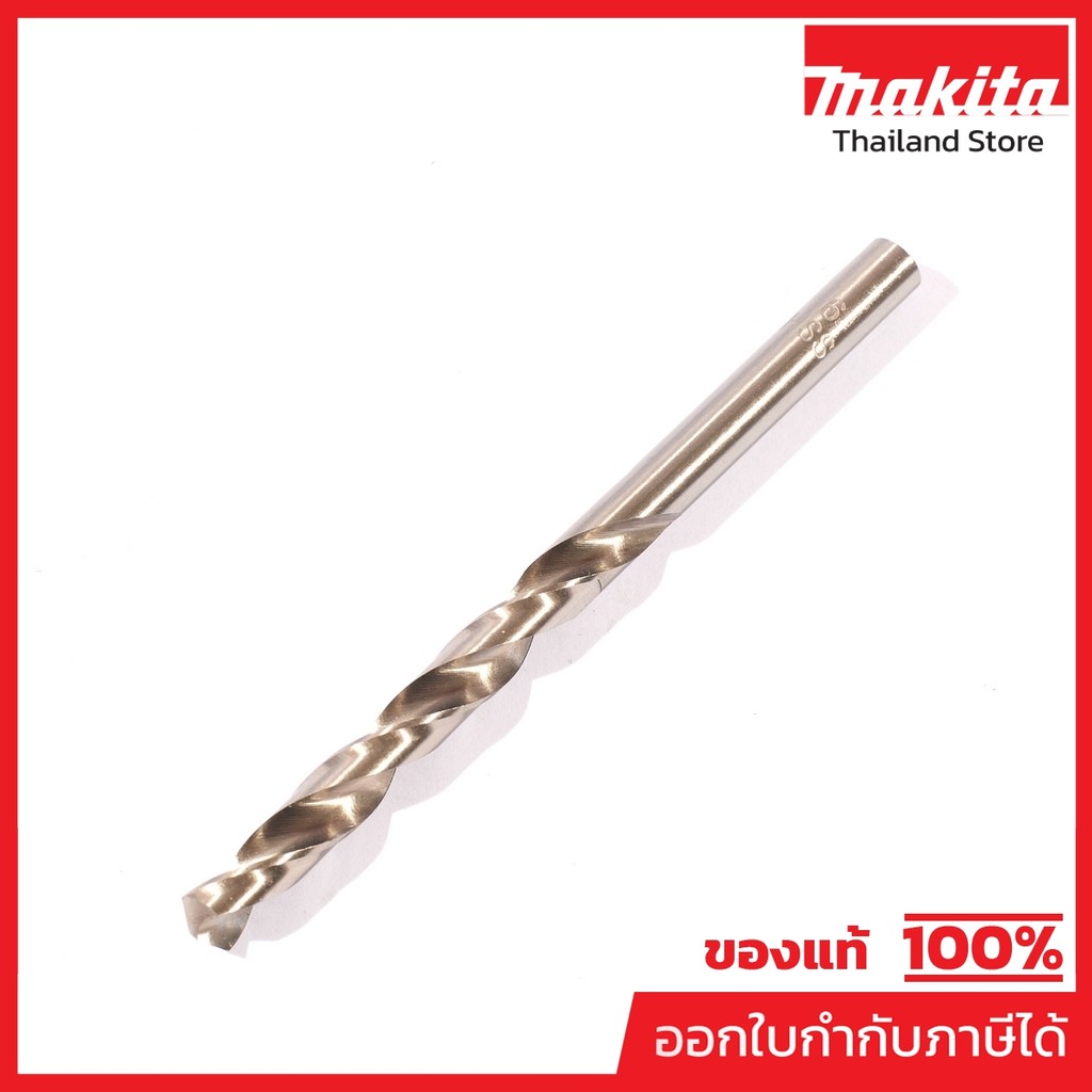 MAKITA มากีต้า MPD-09743 D-09743 ดอกเจาะเหล็ก HSS-G 6 MM (1 ดอก) HSS METAL DRILL BITS 6 X 93MM (1PC)