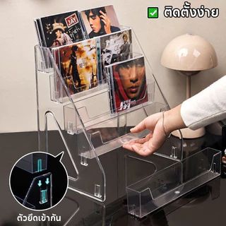 ชั้นวางอะคริลิค 3-5 ชั้น เก็บแผ่นCD ดีวีดี บลูเรย์ อัลบั้ม อายแชโดว์ เครื่องสำอาง แสดงผลสวย จัดระเบียบได้