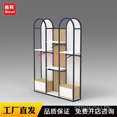 Ai Shop 2020 Pink Shop Bear Display Rack Milk Shop Display Rack Exhibition Cabinet Rice Mother Baby 