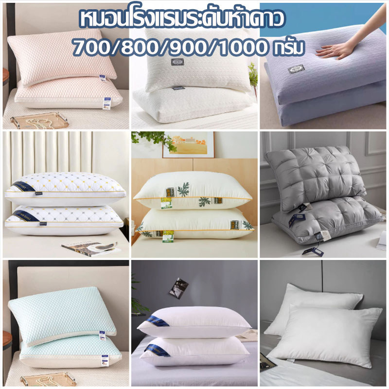 หมอนระบายความร้อนระดับโรงแรมห้าดาว รองรับคอ ป้องกันไรฝุ่น ช่วยบรรเทาอาการปวดกระดูกสันหลังส่วนคอ น้ำหนัก 1000 กรัม