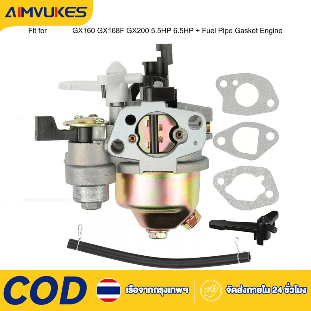 Aimvukes【COD】คาบู คาบูเรเตอร์ เครื่องยนต์ 5.5 / 6.5แรง (GX160 - GX200)