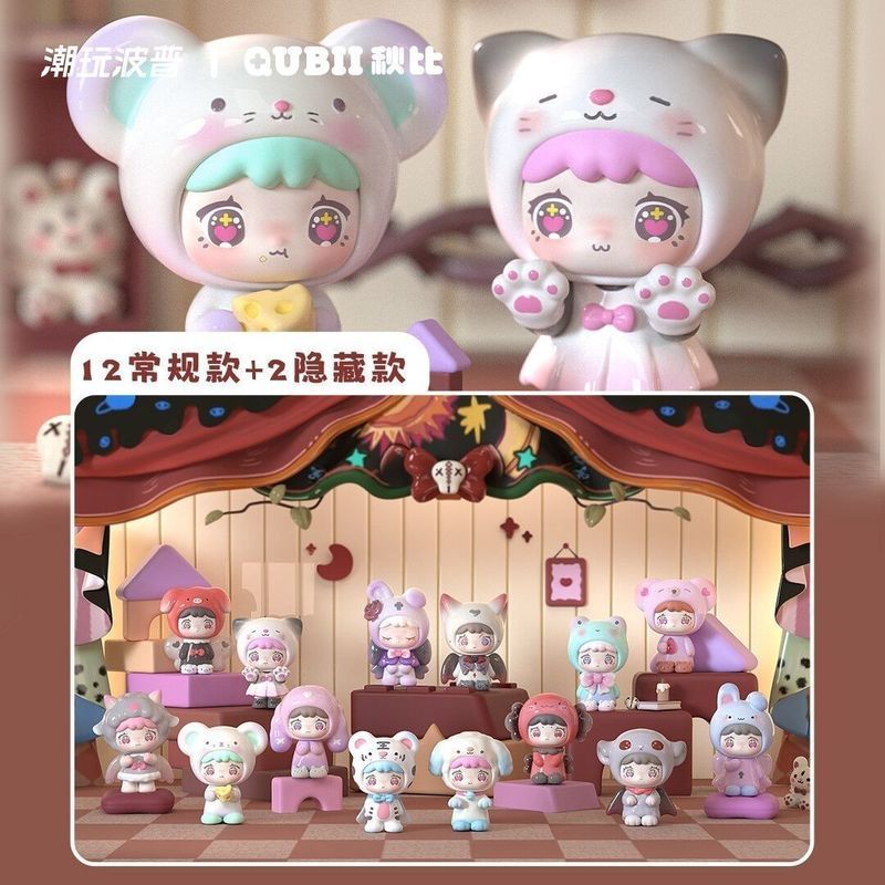 QUBII Autumn Animal Castle Series Daytime & Nighttime Blind Box อินเทรนด์ตุ๊กตาน่ารัก HY