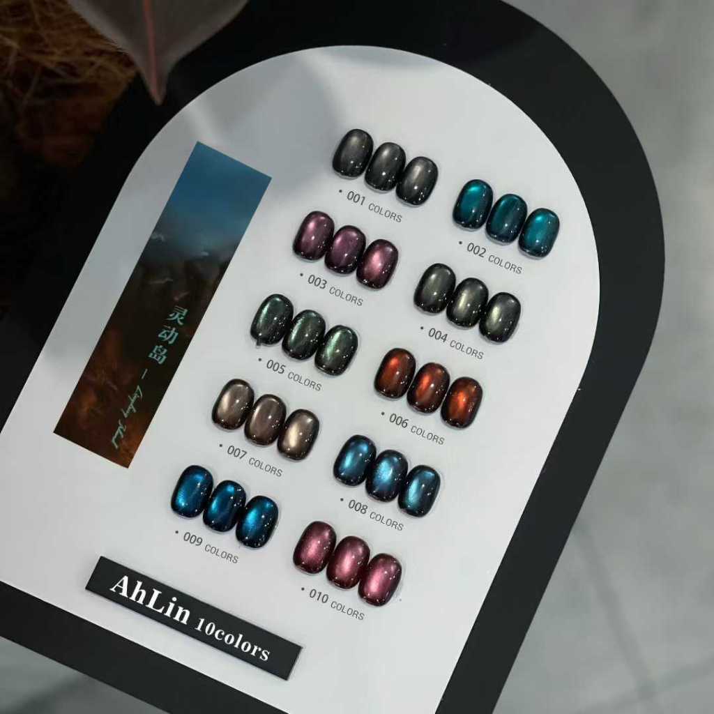 Ah Lin  #สีเจลแยกขวด# สีเจลแยกขวด มีให้เลือก 10 สีใน ชุด