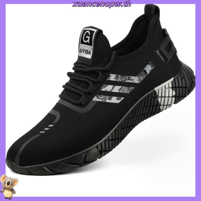 Guyisa Men Safety Shoes Steel Toe Cap Anti-smashing Anti-piercing Breathable สีดํา