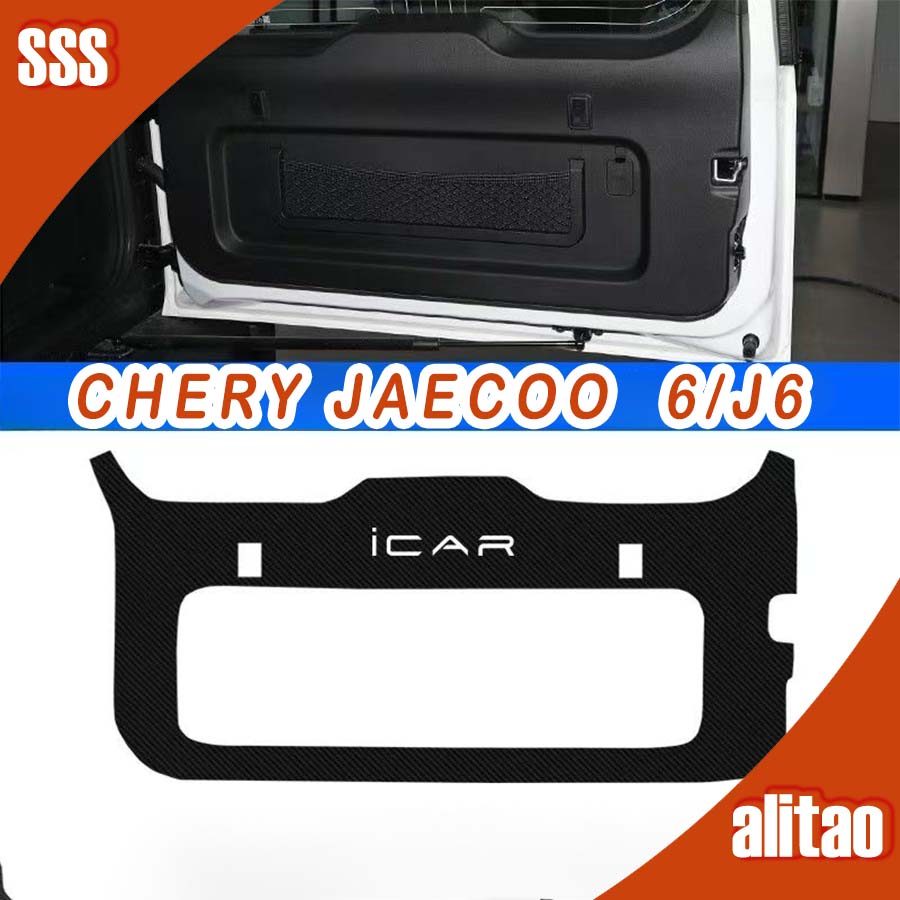[READY] JAECOO 6 EV Trunk anti-kick mat CHERY ICAR 03 Body kit jaecoo j6 Car decoration accessories 