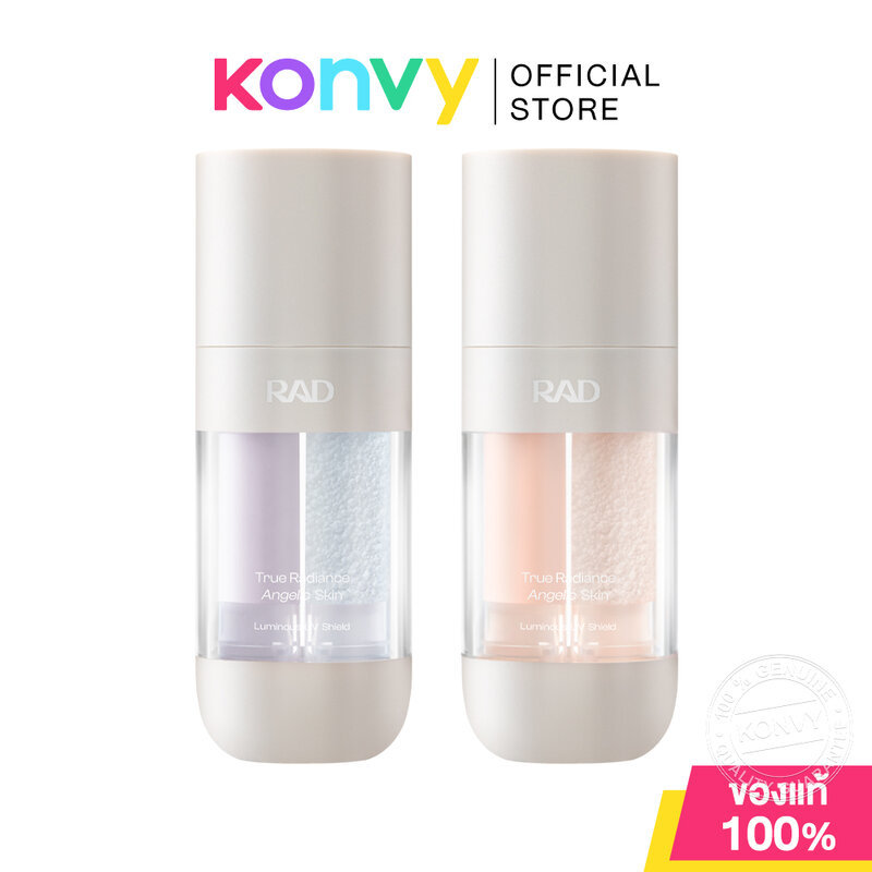 RAD Cosmetics True Radiance Angelic Skin 20ml แร้ด คอสเมติก โทนอัพเบส สกินทินท์ ปรับสีผิวพร้อมบำรุง