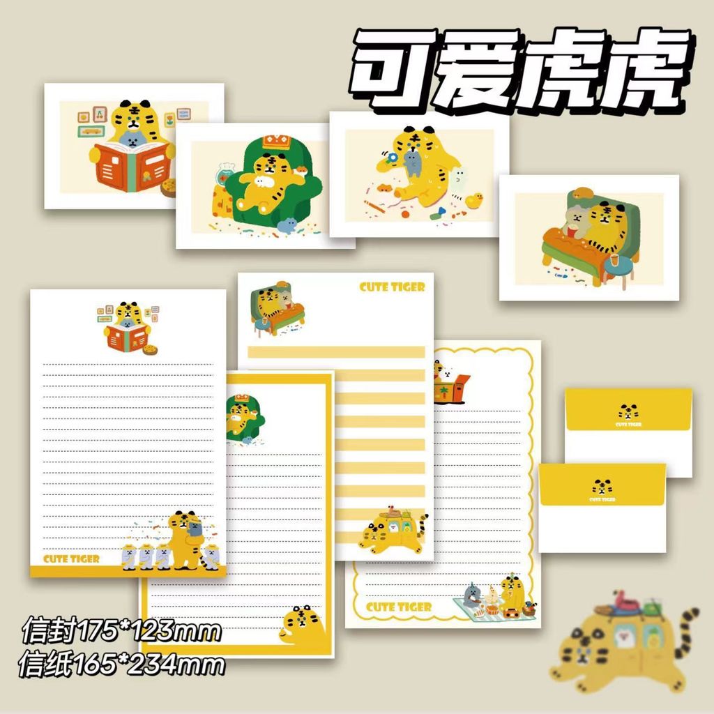 可爱Tiger Baon Card Skin High Red Red Red Stra Pad Seal Seal Seal Sealed Students创意Lovable Tiger Envel