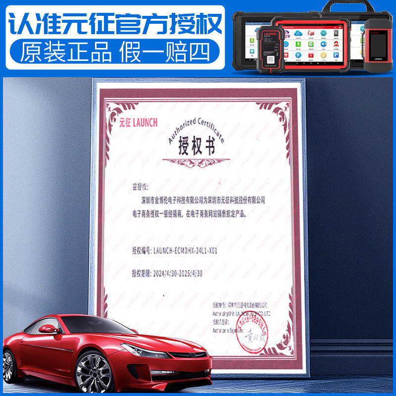 เปิดตัว CRP123E/123i รถ Fault Diagnostic Instrument Overseas Multi-Language รุ่นการค้าต่างประเทศ JX6