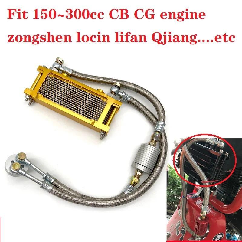 150cc 250cc cb cg เครื่องยนต์ zongshen lifan zhujiang qjiang CG125 CG150 CG200 CG250 หม้อน้ำรถจักรยา