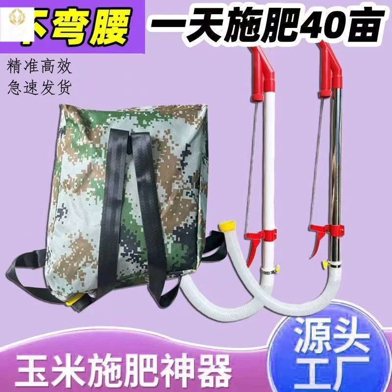 เครื่องหว่านปุ๋ยอัตโนมัติแบบสะพายหลัง สำหรับข้าวโพดและผัก thumbnail 8