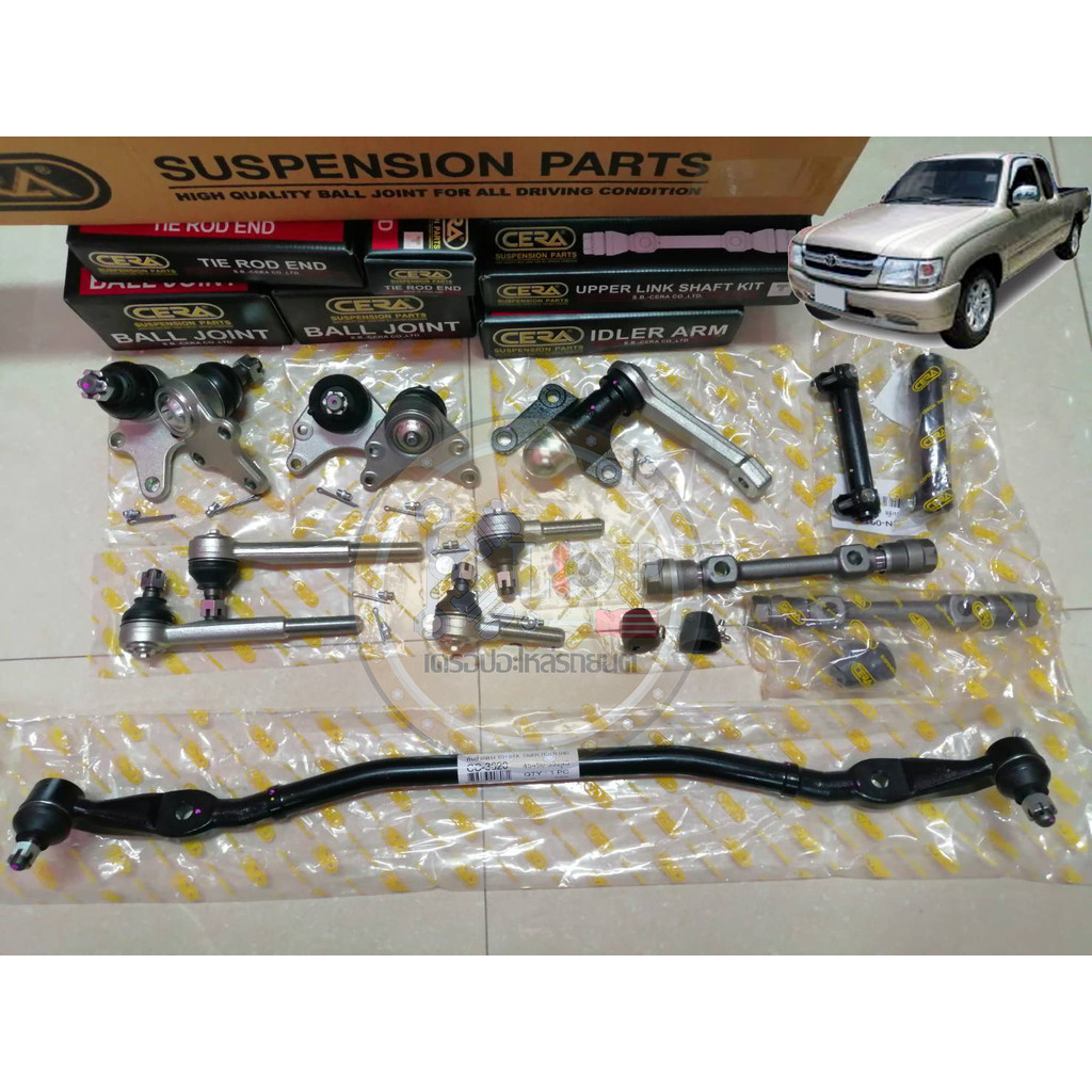 ชุดเปลี่ยนลูกหมากช่วงล่าง(CERA) TOYOTA TIGER D4D (MADE IN THAILAND) *** มาอุดหนุนสินค้าไทยกันครับ S