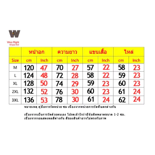 (จัดส่งตลอด 24 ชั่วโมง)Woo Right เสื้อสเวตเตอร์ตุ๊กตาคอกลมของผู้ชายฤดูใบไม้ร่วงและฤดูหนาว ใหม่รุ่นเกาหลีของ