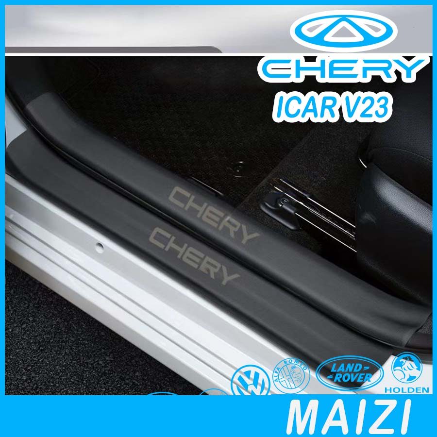 [READY]CHERY V23 Leather threshold strip Body kit chery icar v23 Car decoration accessories M1PI