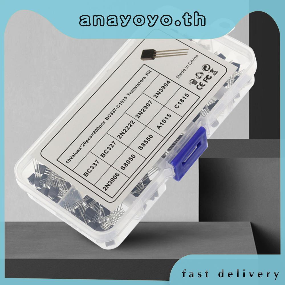 200PCS ชุดทรานซิสเตอร์ 10 ค่า TO-92 PNP NPN BC327 BC337 2N22 2N2907 2N3904