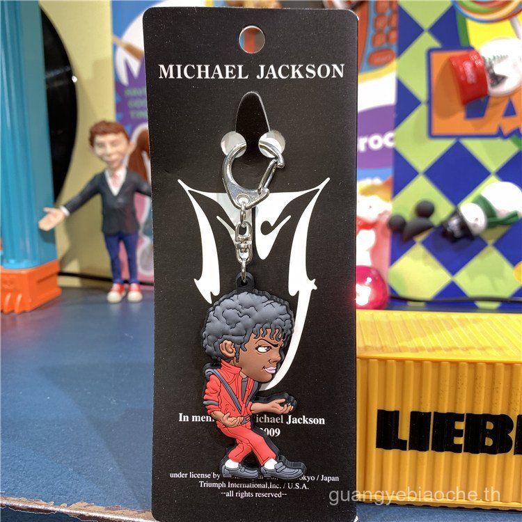 Michael Jason Michael Jason พวงกุญแจ จี้ยาง PTEH