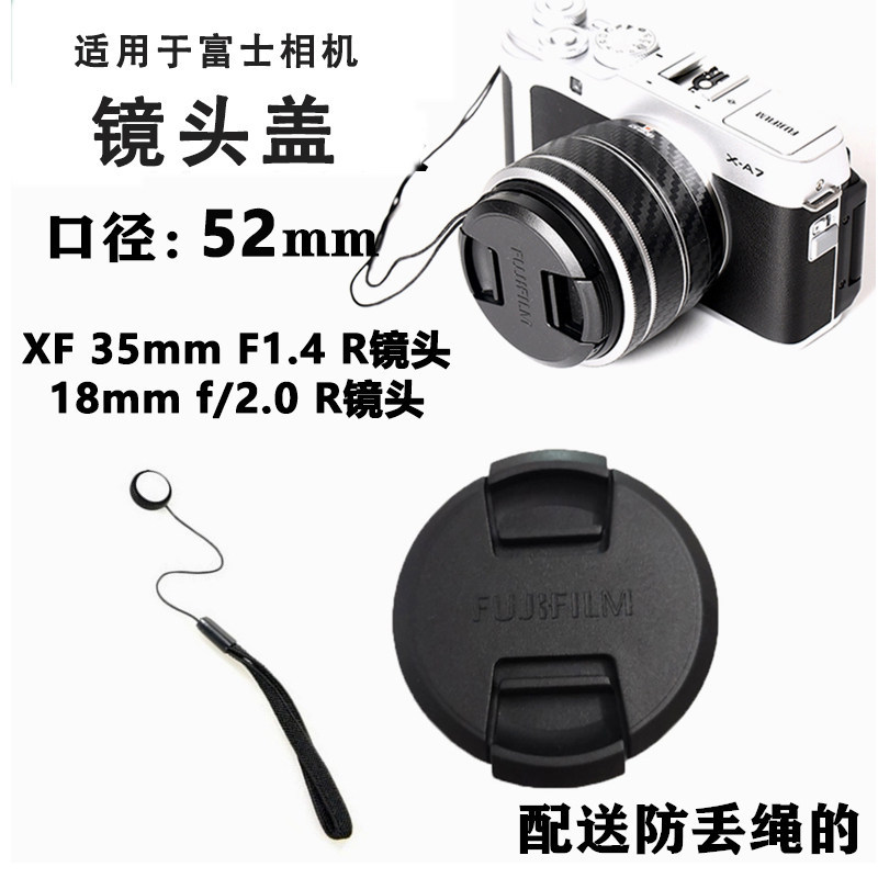 เหมาะสําหรับเลนส์ Fuji XF 35mm F1.4 R 18mm f/2.0 R ฝาครอบเลนส์กล้อง Mirrorless 52mm