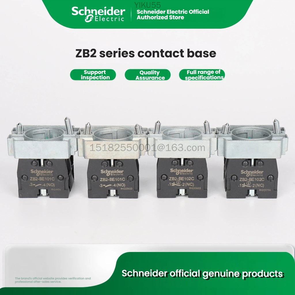 Schneider ไฟฟ้า ZB2B Z101C ZB2B Z102C ZB2B Z103C ZB2B Z105c ฐานปุ่ม
