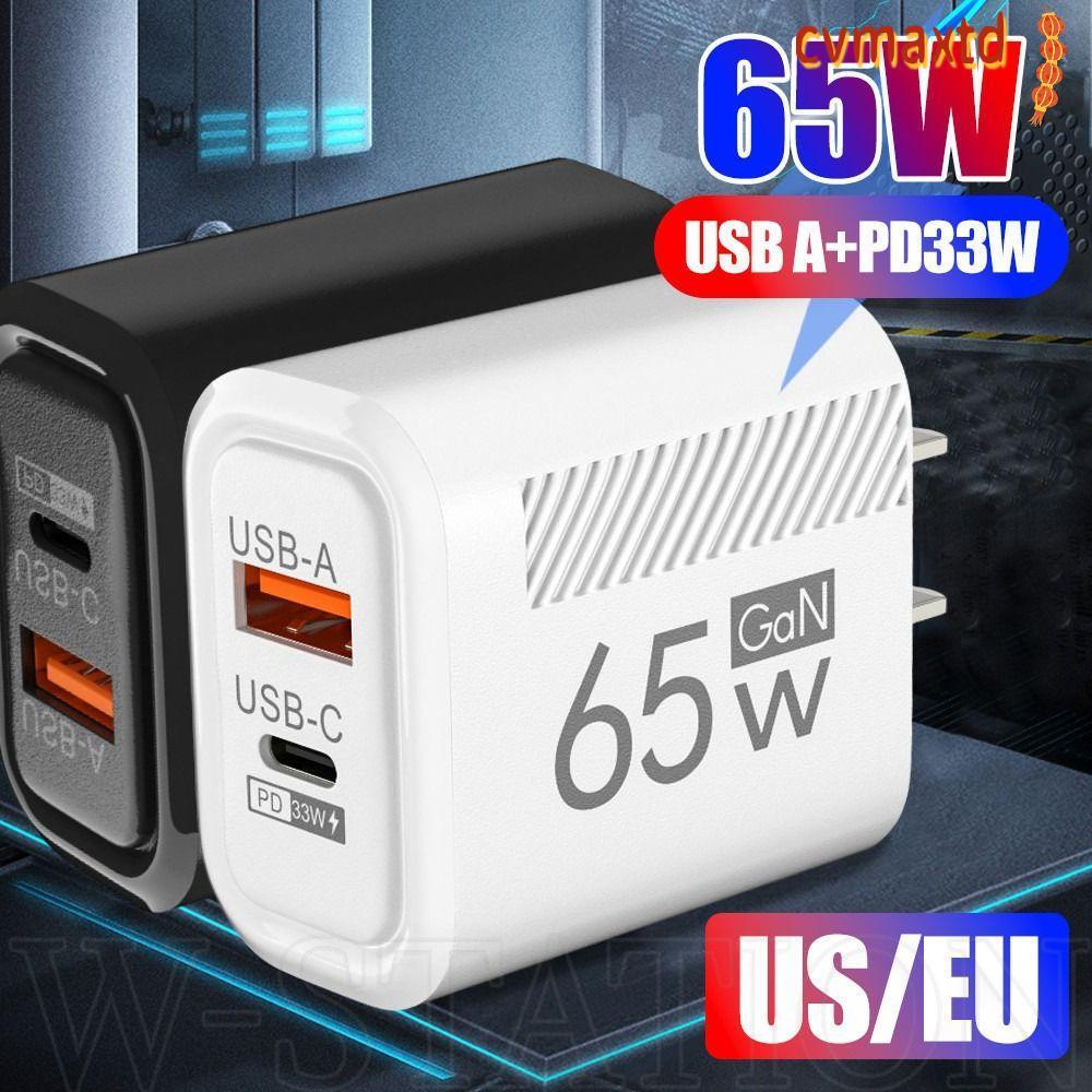 ICVMAX 65W GaN ปลั๊กชาร์จ, PD Type C EU/US อะแดปเตอร์ชาร์จโทรศัพท์, อุปกรณ์เสริม Fast Charging USB A + C USB C Charger สําหรับ //