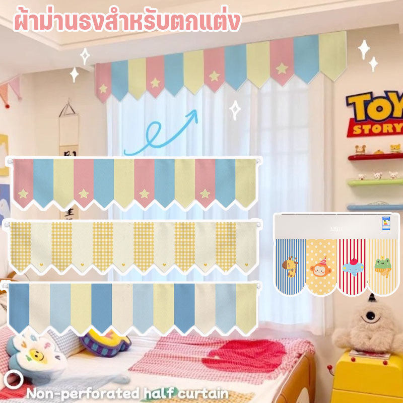 COD ม่านธง แบนเนอร์ 100*30cm ของตกแต่งแขวน ตกแต่งบ้าน ร้านค้า หน้าต่าง งานปาร์ตี้วันหยุด
