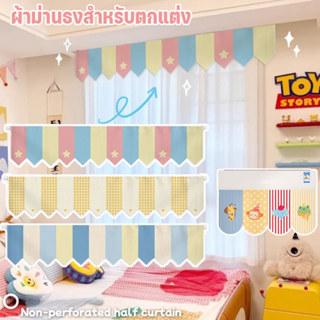 COD ม่านธง แบนเนอร์ 100*30cm ของตกแต่งแขวน ตกแต่งบ้าน ร้านค้…