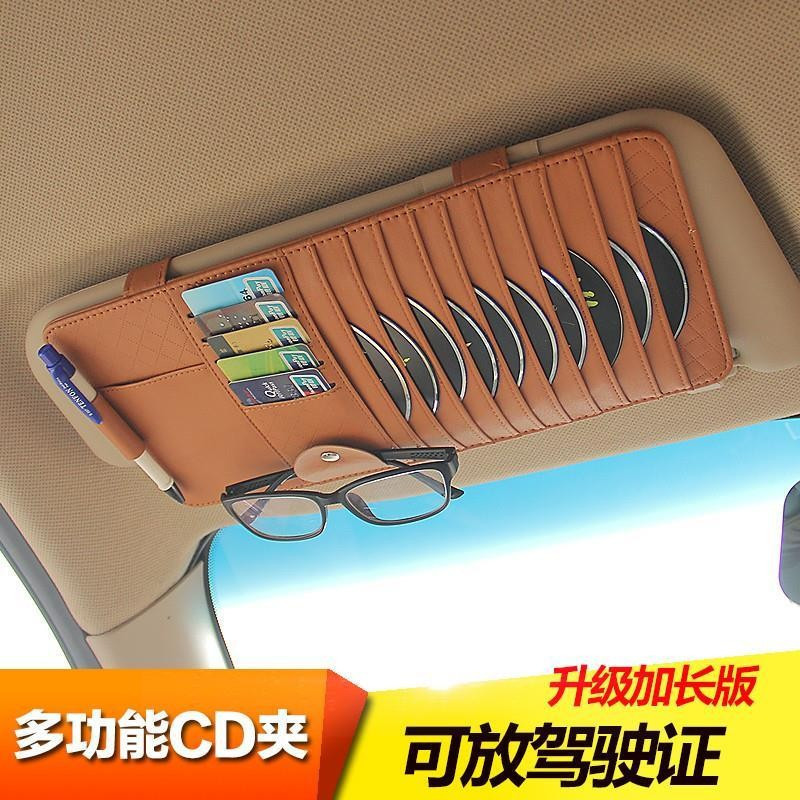 Tyk รถ cd คลิปรถ Cd กระเป๋ามัลติฟังก์ชั่น Sun Visor Cover Storage Cover CD Disc กระเป๋า Universal J1