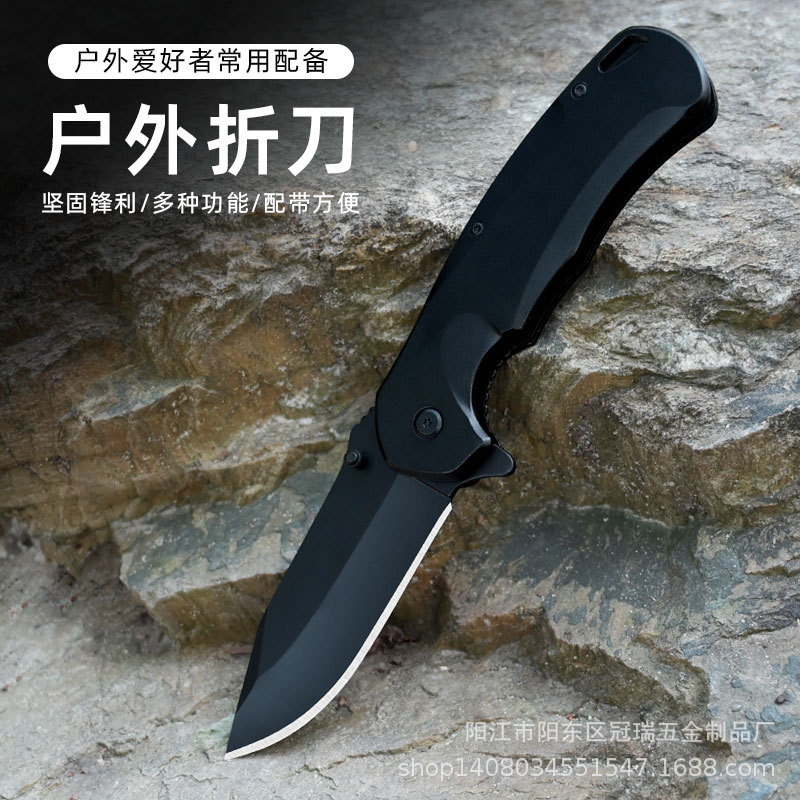 New outdoor folding knife, high hardness, multifunctional outdoor folding knife, camping straight kn