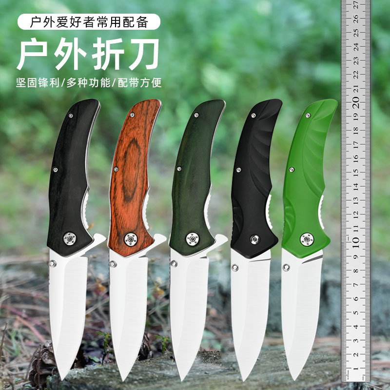 Outdoor folding knife, pocket knife for camping, portable stainless steel outdoor knife, fruit knife