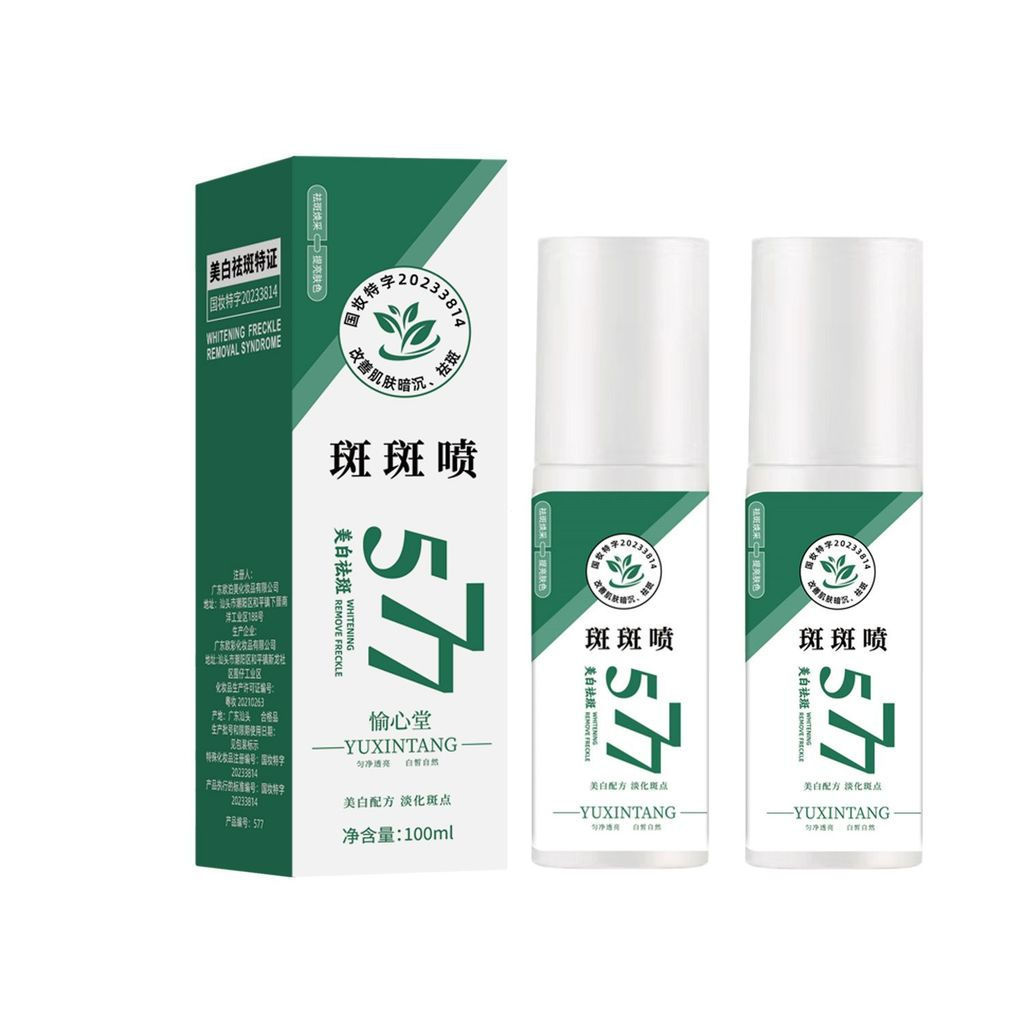 New Product#[Same Style]577Essential Brightening Serum Oil12Y