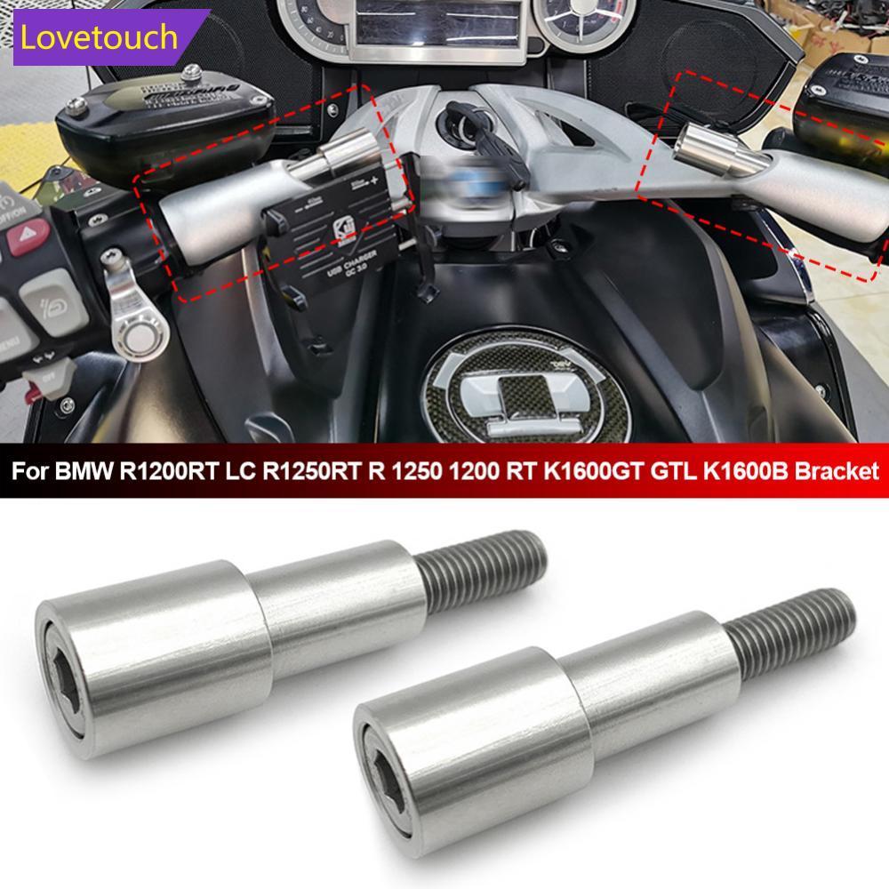 LOVETOUCH 1 ชิ้น/2 ชิ้น Extension Rod สนับสนุนโทรศัพท์มือถือนําทางวงเล็บอุปกรณ์เสริมสําหรับ BMW R120