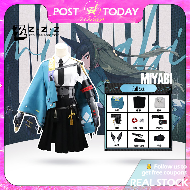 🅾️🇹🇭[พร้อมส่ง]🇹🇭 ชุดคอสเพลย์ Zenless Zone Zero Miyabi Cosplay ชุดยูนิฟอร์ม อนิเมะ เกม ผู้หญิง เซ็ตเต