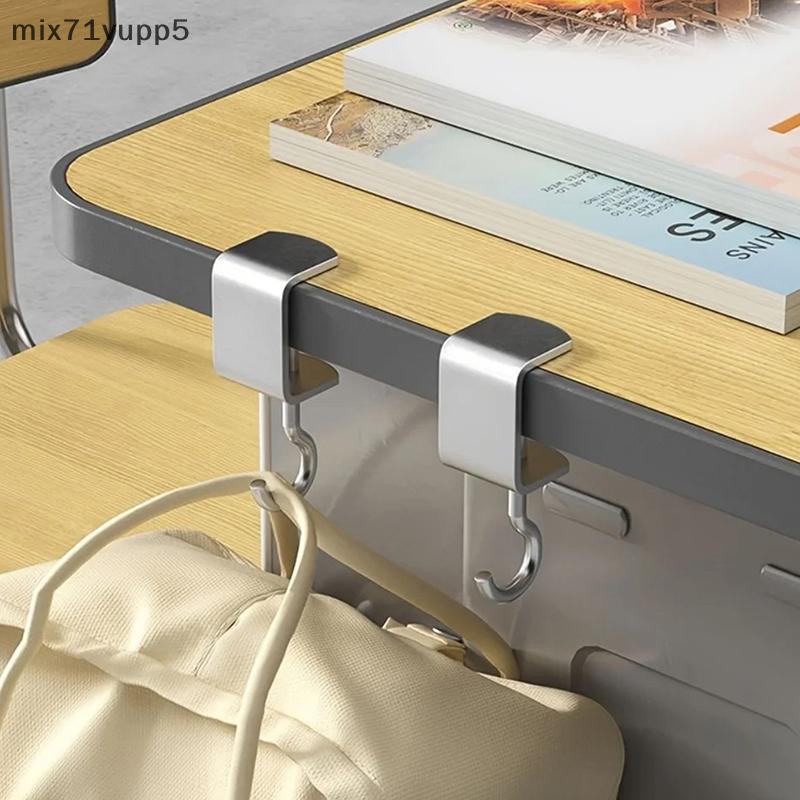 Mix71vu ตะขอเหล็กตั้งโต๊ะหมุนได้360 ° จำนวน1/2/4ชิ้น-ถอดออกได้ไม่ทำลายโต๊ะในสำนักงานหอพักโรงเรียน