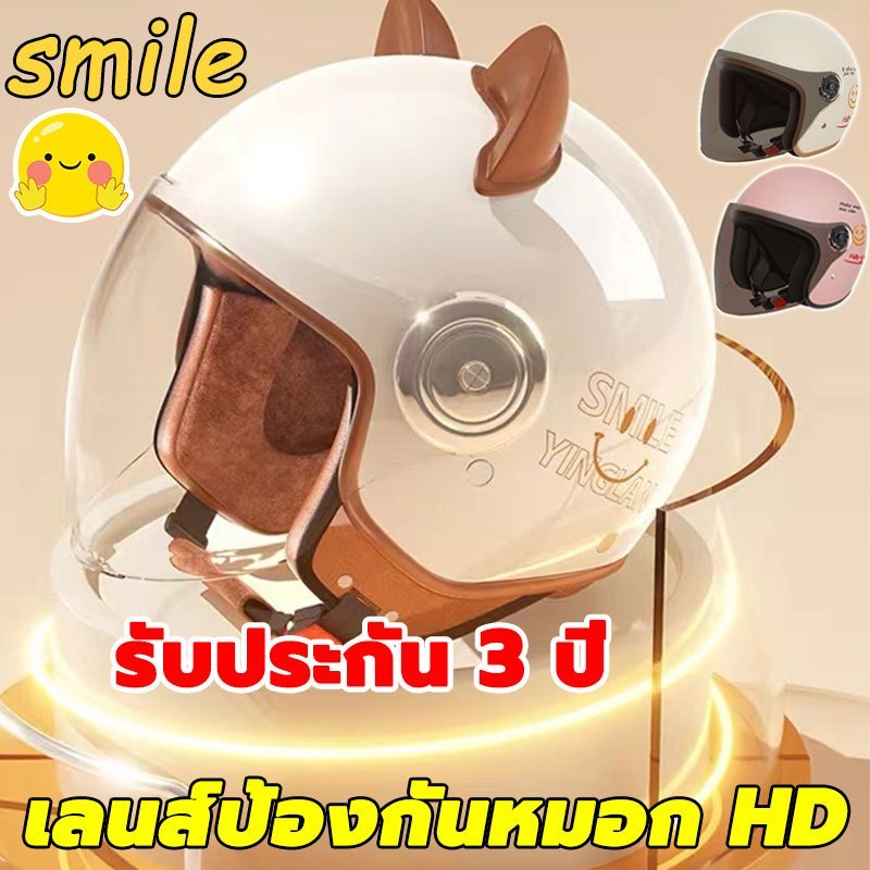 🎉【จัดส่งในกรุงเทพ】10 สี หมวกกันน็อค หมวกกันน็อคผญ ป้องกันหมอก HD แข็งแรงและทนทาน ระบายอากาศ