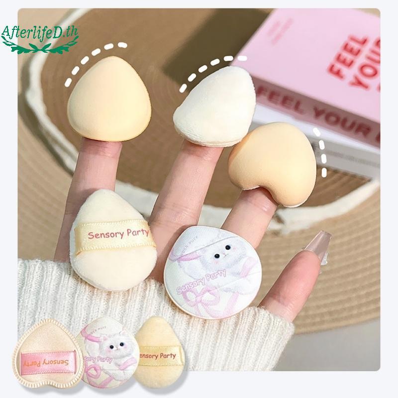 AF ชุดพัฟแต่งหน้า Meow Dream Diary Cloudy Style คอนซีลเลอร์พัฟนิ้วเนื้อปุยสําหรับ Qui แต่งหน้าแอพพลิ