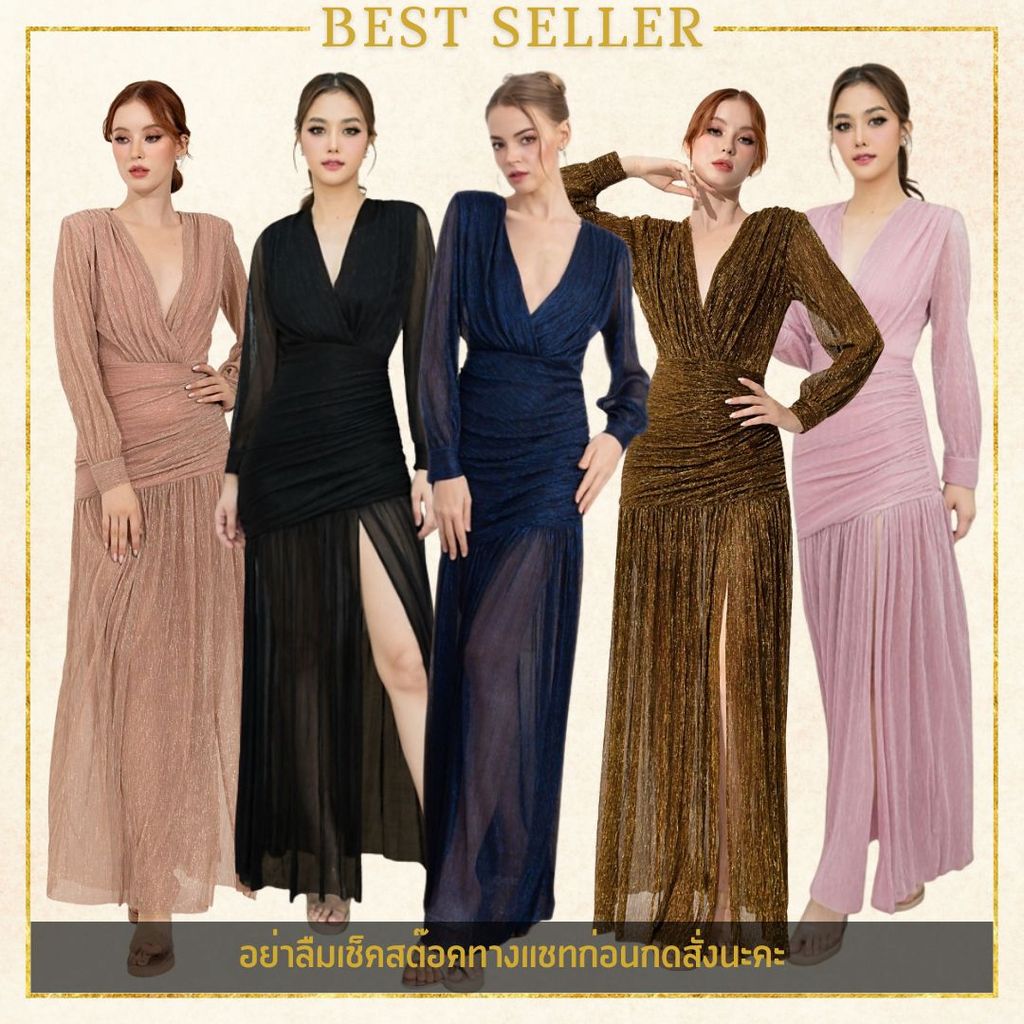 * ❥S-XL เดรสออกงาน เดรสกลิตเตอร์ สุดหรู งานป้าย LUXE ชุดราตรี เดรสออกงานมีแขน เดรสไปงานแต่ง เดรสยาว