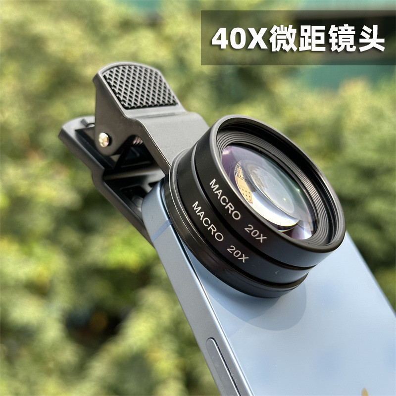 Mobile phone macro lens 40X Macro magnifying glass 37mm Caliber Professional close-up high-definitio