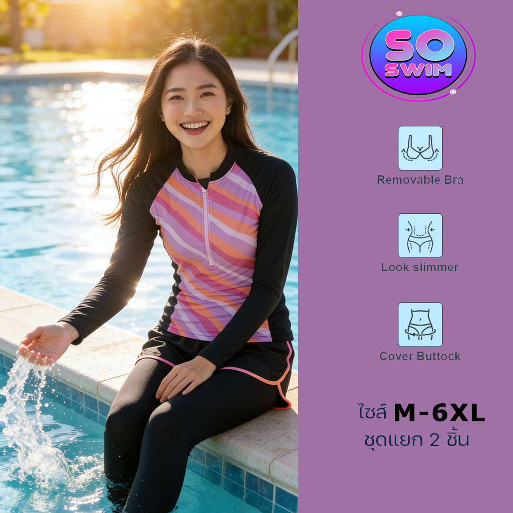 จัดส่งรวดเร็ว!! ชุดว่ายน้ำผู้หญิงทรงสปอตสีพื้น ดีไซน์สวย ชุดติดกันแบบกางเกง2ชั้น ชุดว่ายน้ําแขนยาว  กันUV รุ่น31020