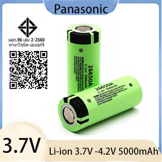 พานาโซนิค 26650 3.7โวลต์ 50ก แบตเตอรี่ลิเธียมไอออน, เครื่องชาร์จแบตเตอรี่หัวแบนคุณภาพสูง, แพ็คเดียว