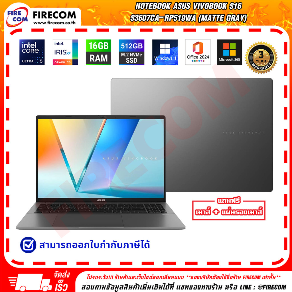โน๊ตบุ๊ค Notebook Asus Vivobook S16 S3607CA-RP519WA (MATTE GRAY) ลงโปรแกรมพร้อมใช้งาน สามารถออกใบกำก