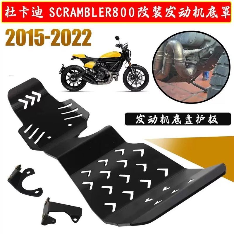 DUCATI SCRAMBLER อุปกรณ์เสริมเหมาะสําหรับ DUCATI SCRAMBLER800 Self-Tour 800 1100 กาแฟดัดแปลงเครื่องย