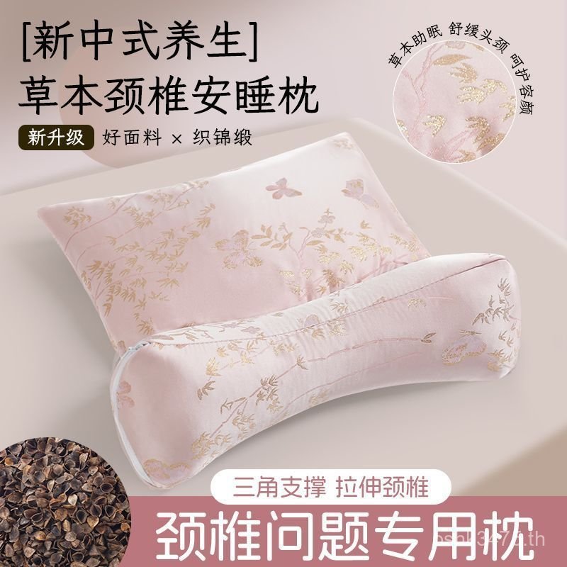 หมอน Sleeping Buckwheat Shell Aid หมอนปากมดลูกสามเหลี่ยมหมอน Sleeping เฉพาะกระดูกสันหลังส่วนคอ Broca