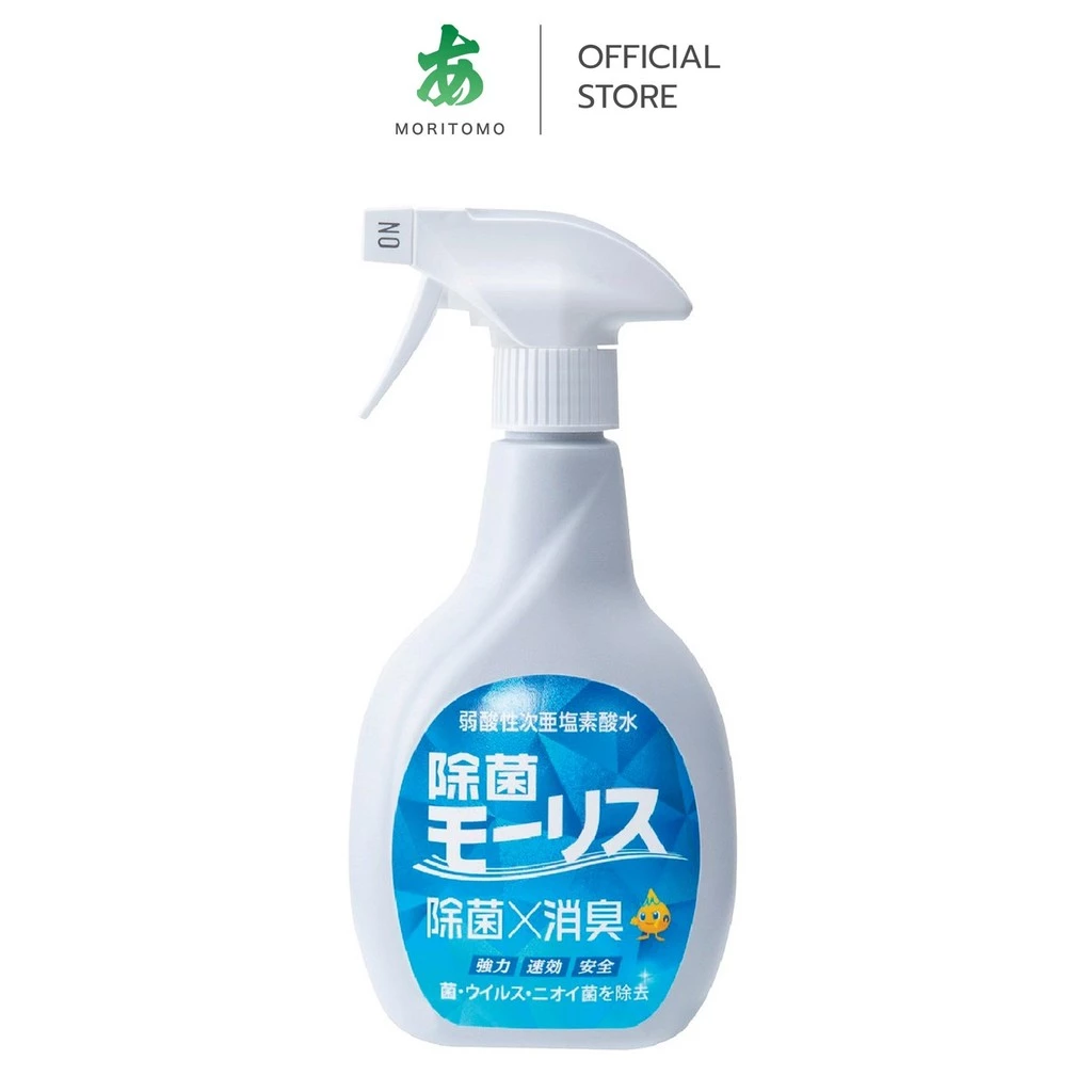 MORITOMO Official - MORISU Aqua Cleaning Spray 400 ml / สเปรย์ฆ่าเชื้อ ปรับอากาศ และกำจัดกลิ่น (พร้อมหัวฉีด)