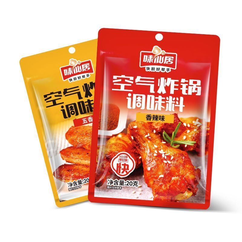 【同款】味仙居空气炸锅料调味料烧烤料撒料烤肉蘸料腌料3.20[Same Product] Weixianju Air Fryer Season, Barbecue Season, Sprinkle S