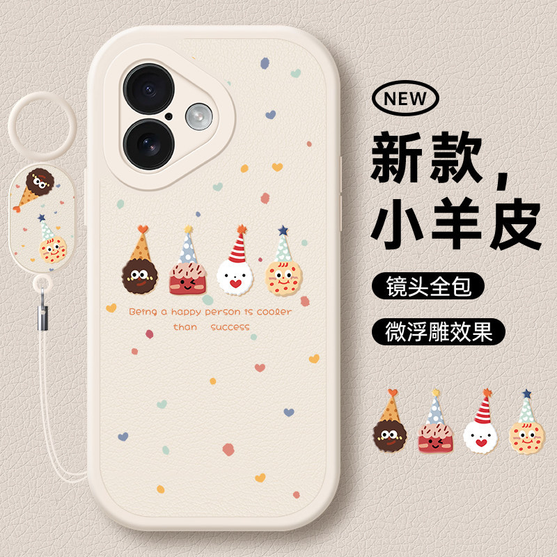 เหมาะสําหรับ Apple 17 เคสโทรศัพท์ iphone16promax ป้องกัน 15pormax กรณี 17Air สไตล์ใหม่ ipone14plus ก